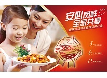 赏金船长(中国游)官方网站