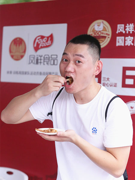 赏金船长(中国游)官方网站