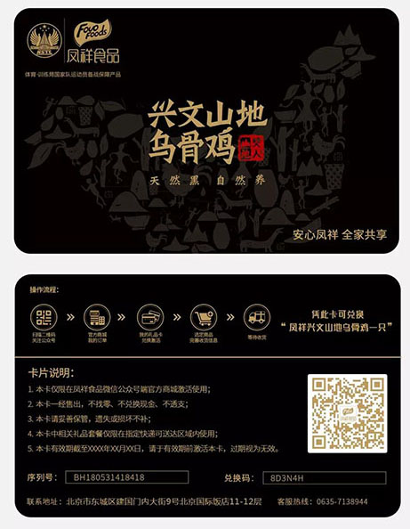赏金船长(中国游)官方网站