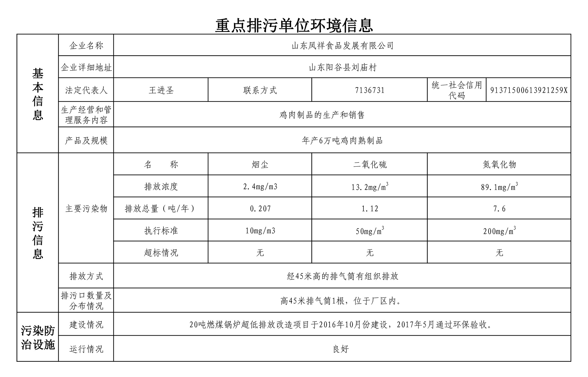 赏金船长(中国游)官方网站