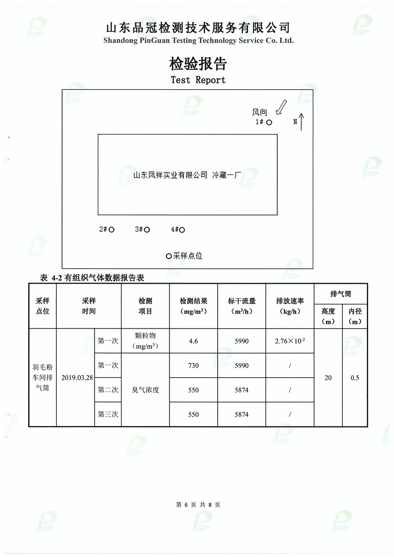 赏金船长(中国游)官方网站
