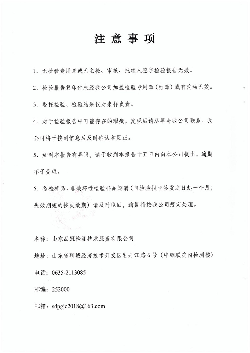 赏金船长(中国游)官方网站
