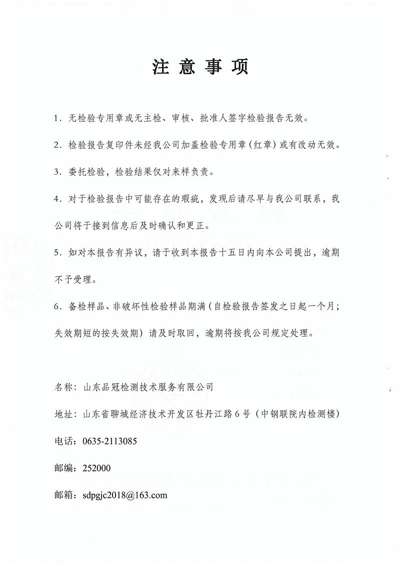 赏金船长(中国游)官方网站
