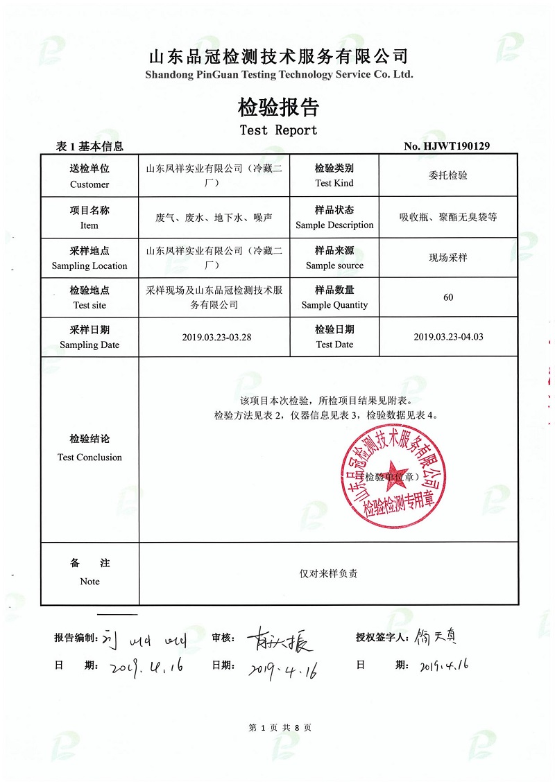 赏金船长(中国游)官方网站