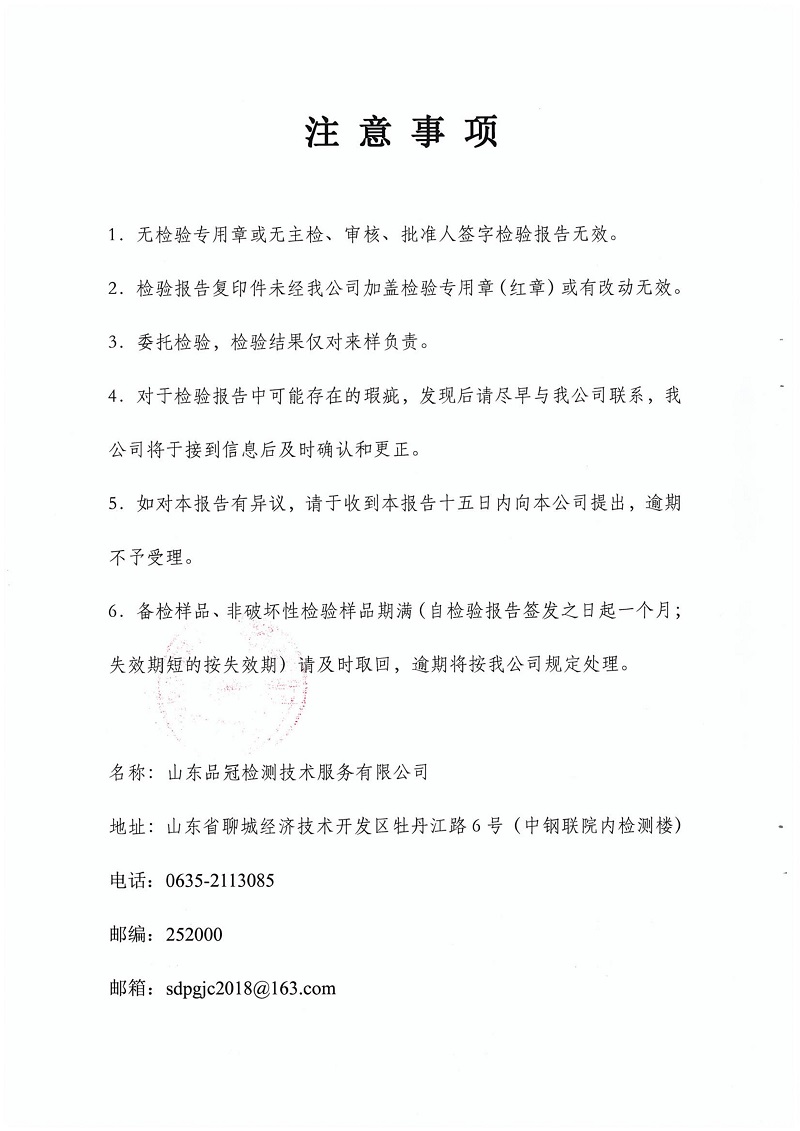 赏金船长(中国游)官方网站