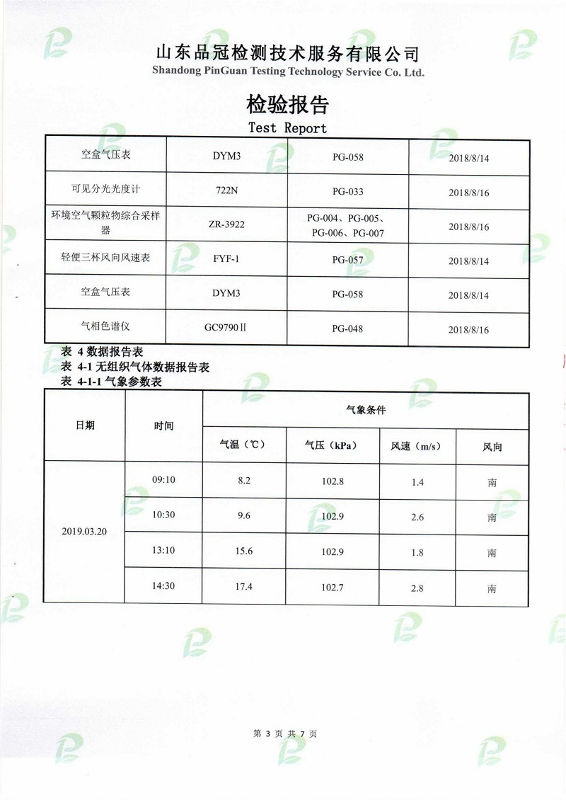 赏金船长(中国游)官方网站