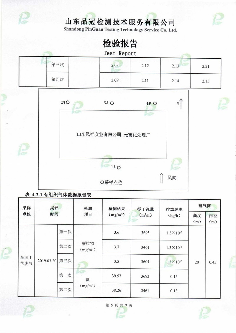赏金船长(中国游)官方网站