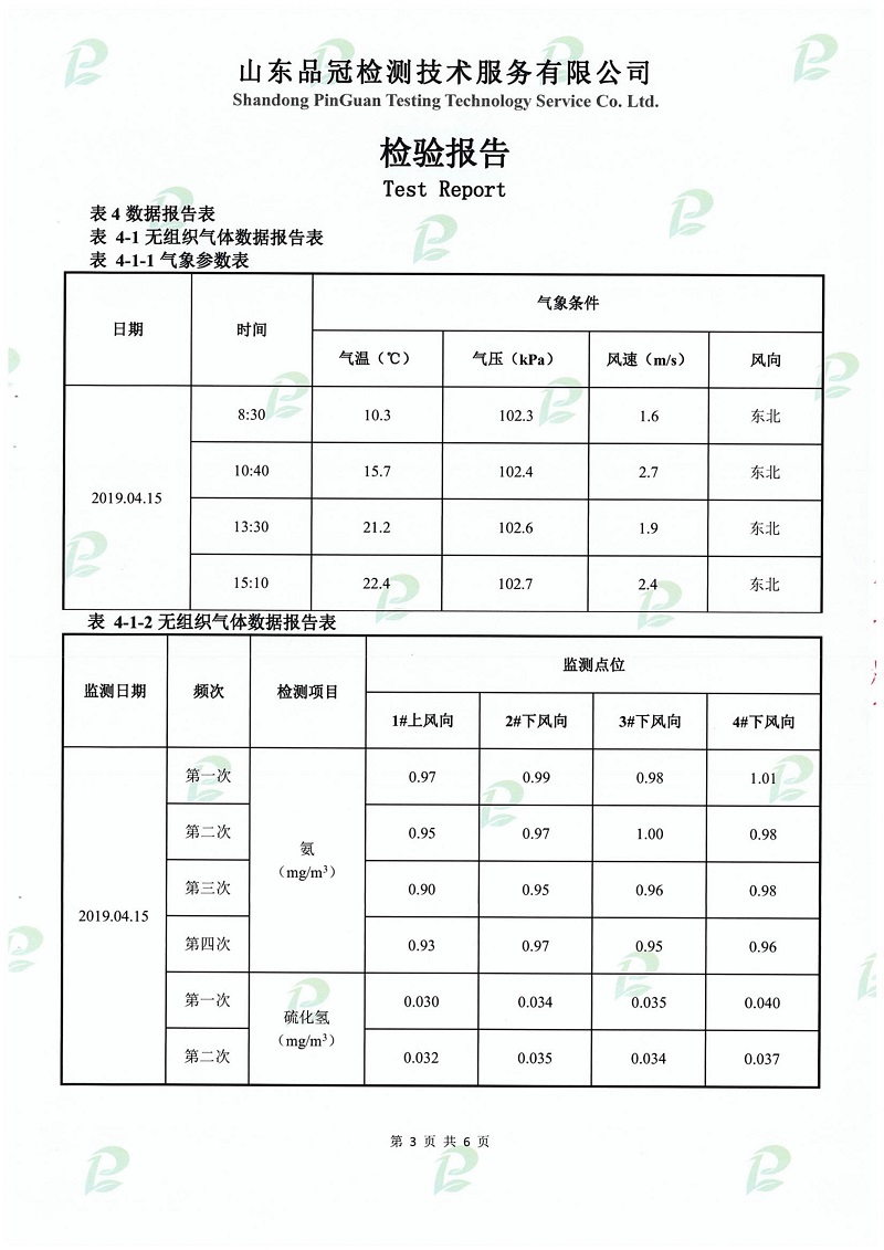 赏金船长(中国游)官方网站