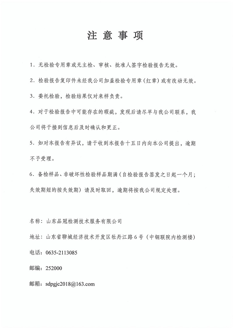 赏金船长(中国游)官方网站