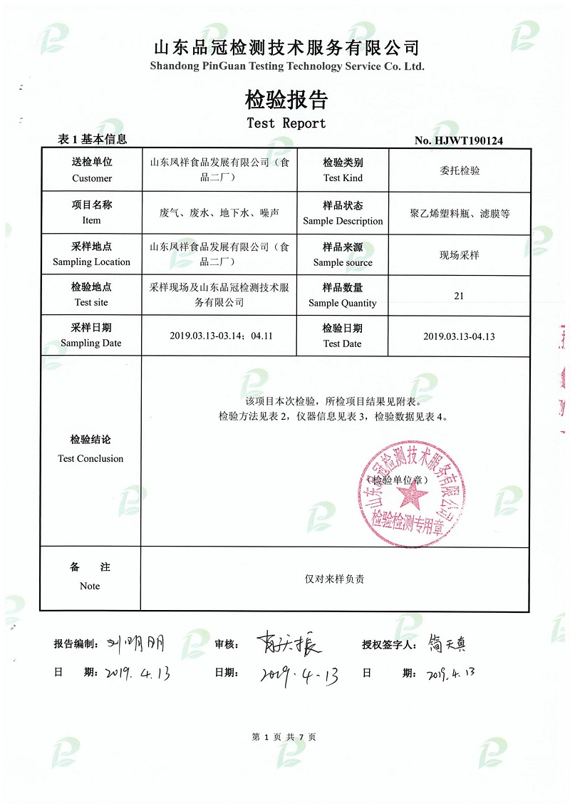 赏金船长(中国游)官方网站