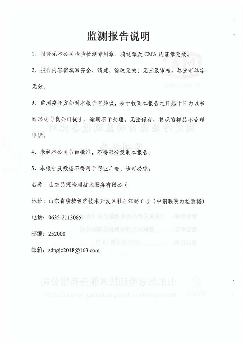 赏金船长(中国游)官方网站