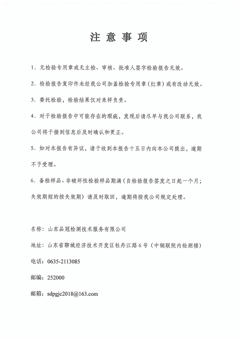 赏金船长(中国游)官方网站