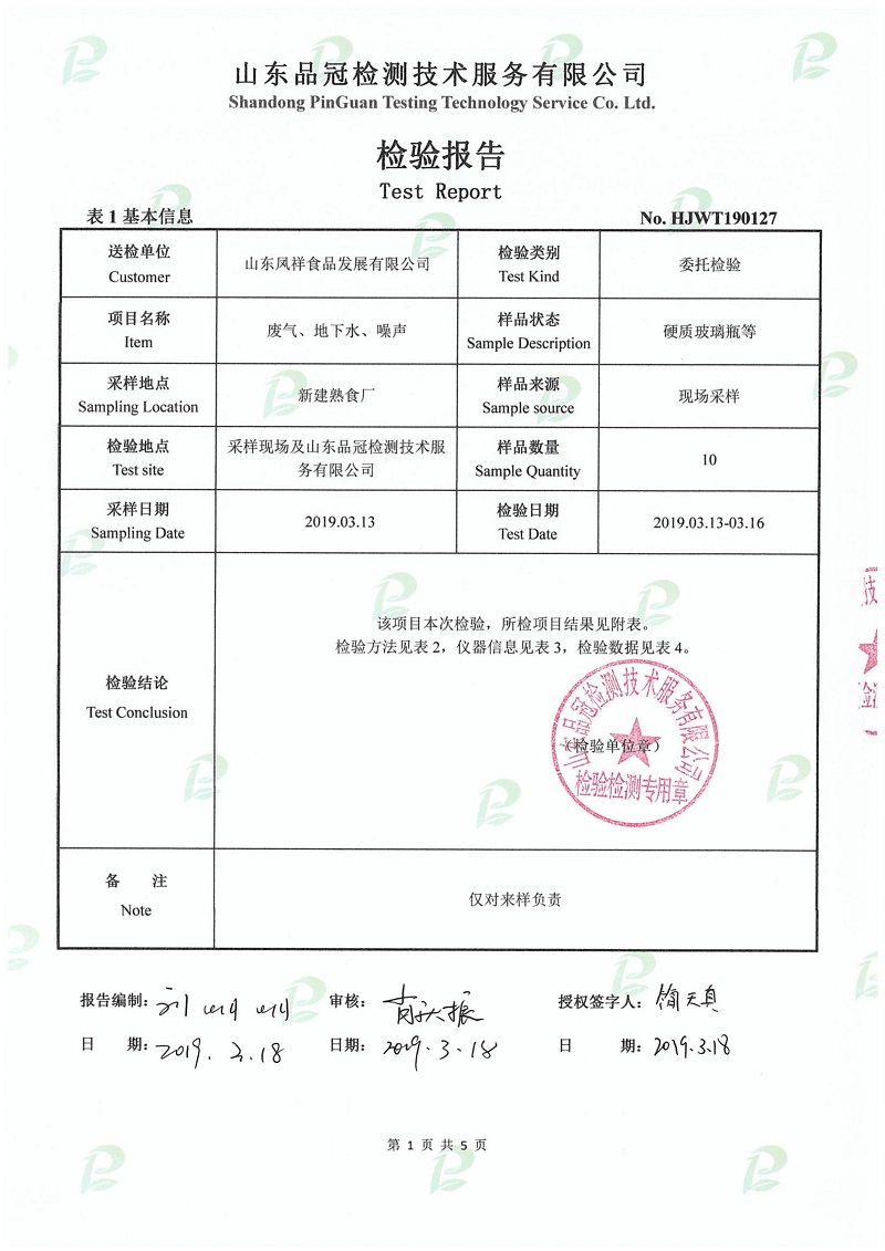 赏金船长(中国游)官方网站