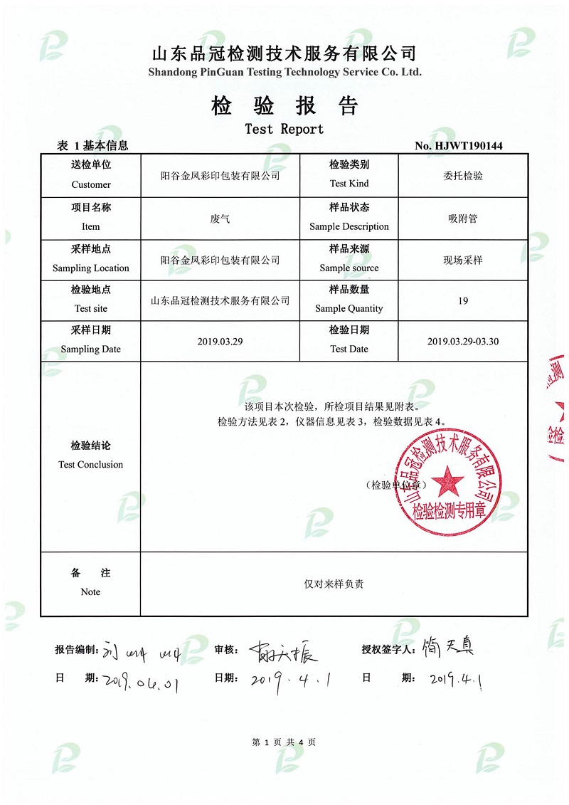 赏金船长(中国游)官方网站