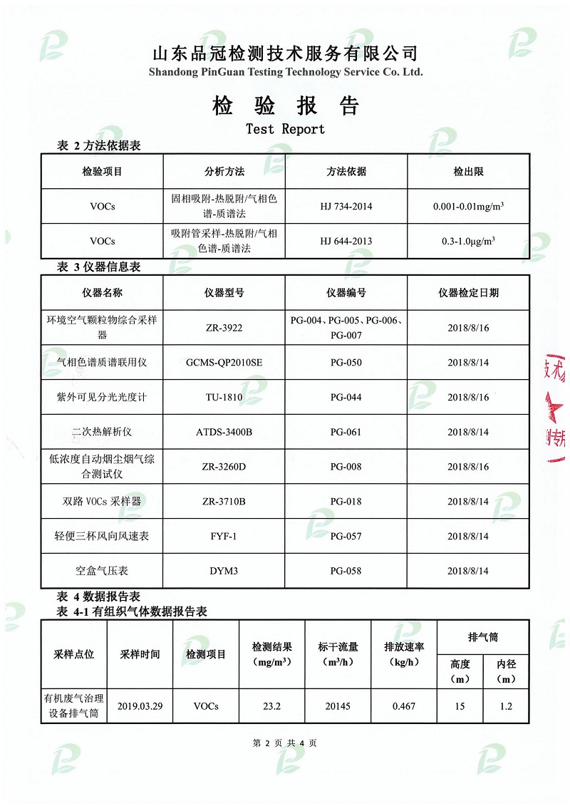 赏金船长(中国游)官方网站