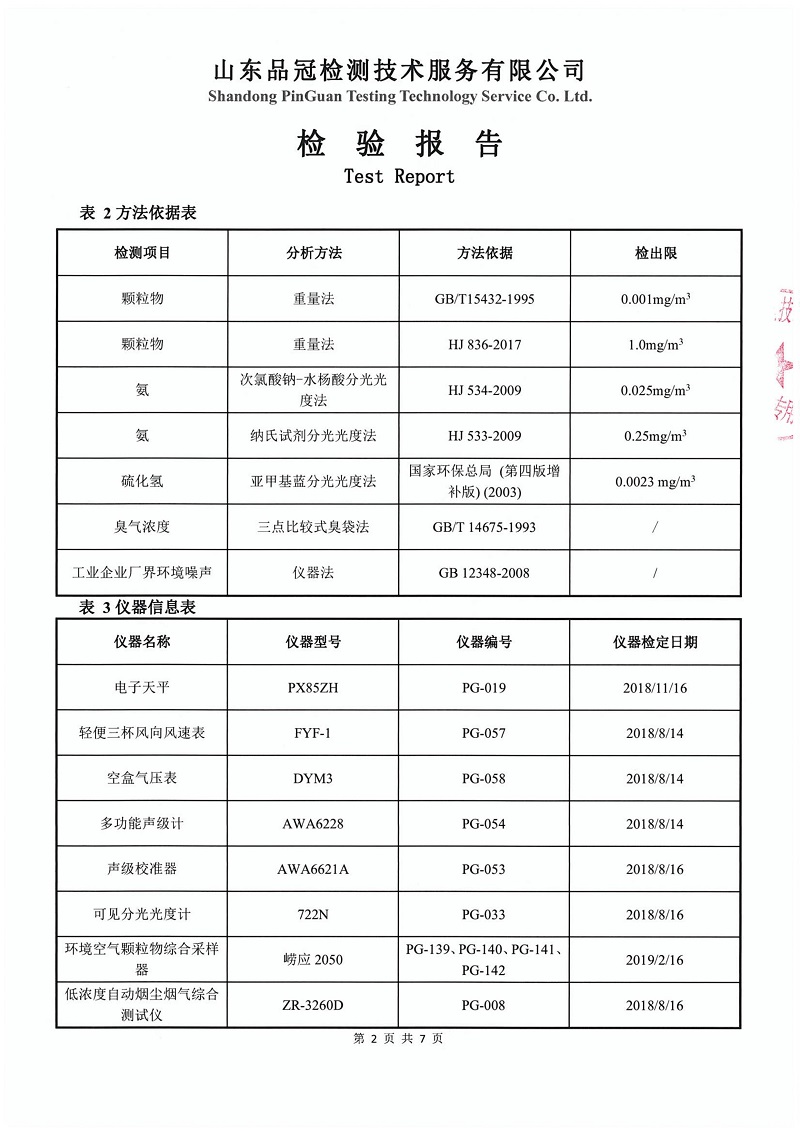 赏金船长(中国游)官方网站
