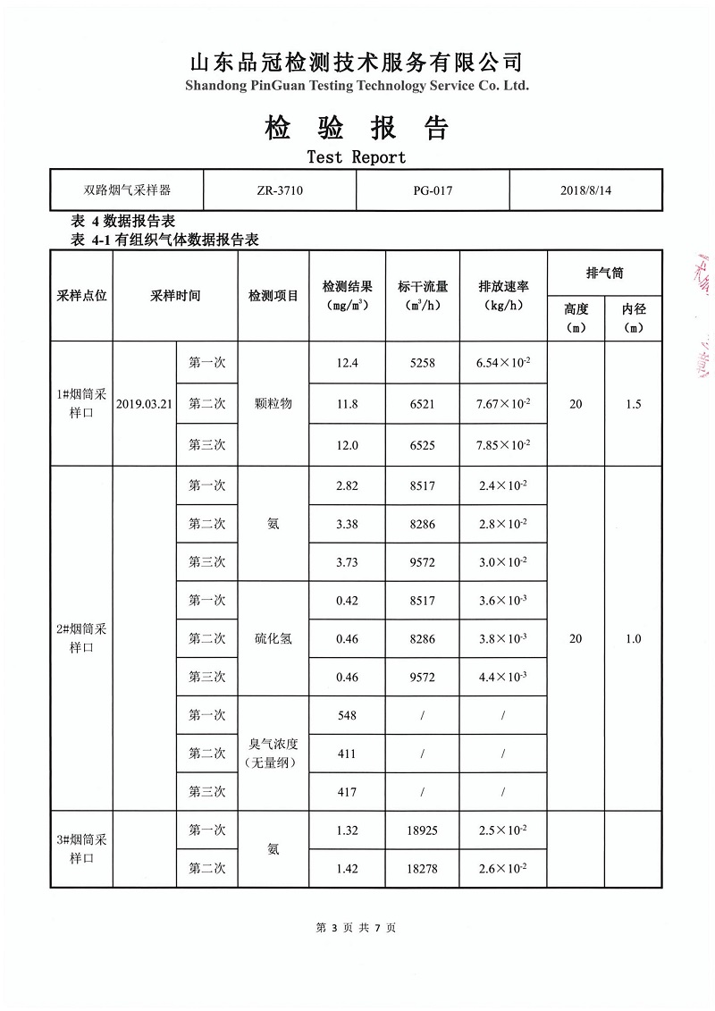 赏金船长(中国游)官方网站