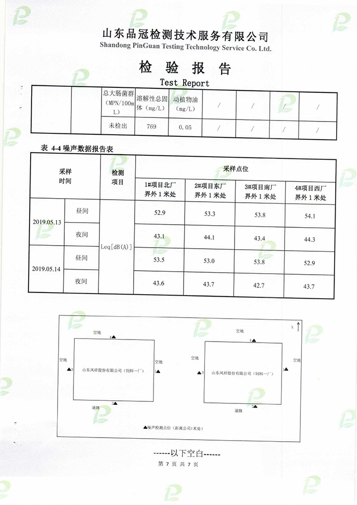 赏金船长(中国游)官方网站