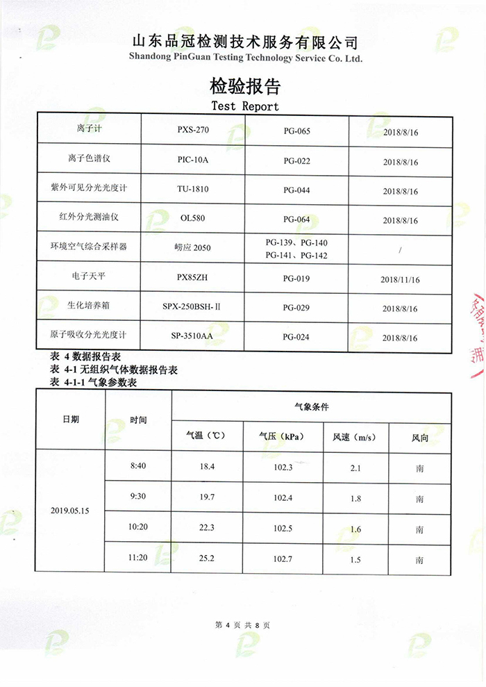 赏金船长(中国游)官方网站