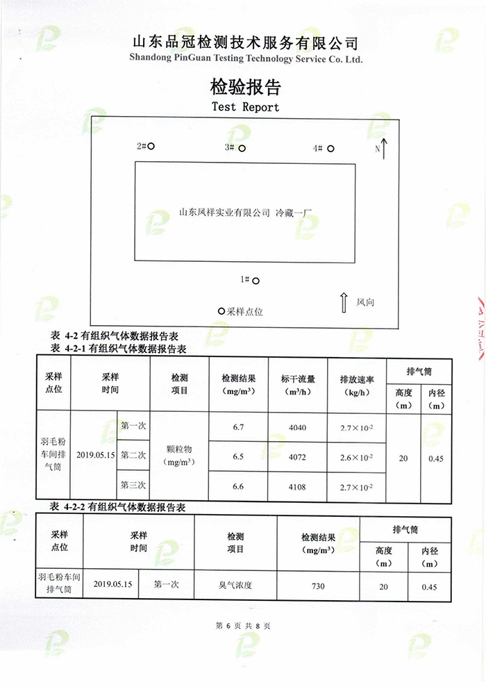 赏金船长(中国游)官方网站
