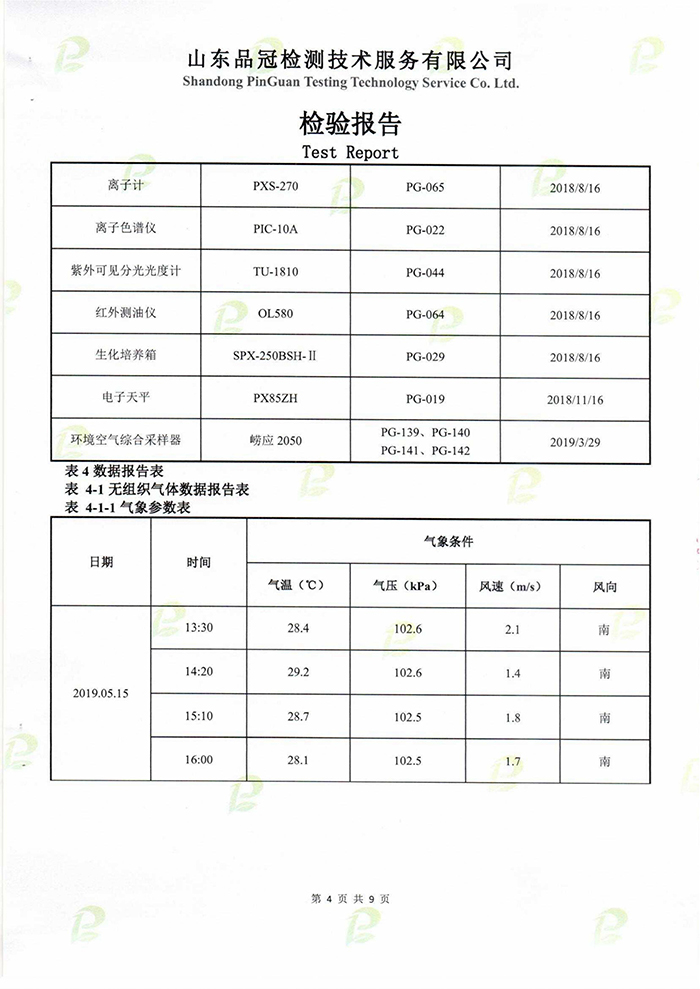 赏金船长(中国游)官方网站
