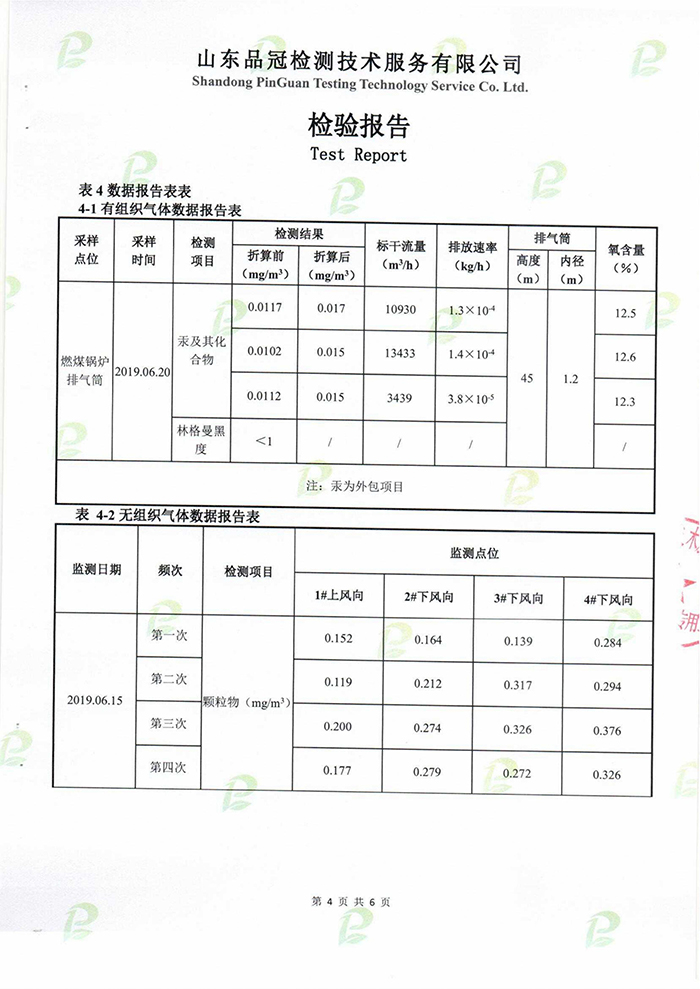 赏金船长(中国游)官方网站