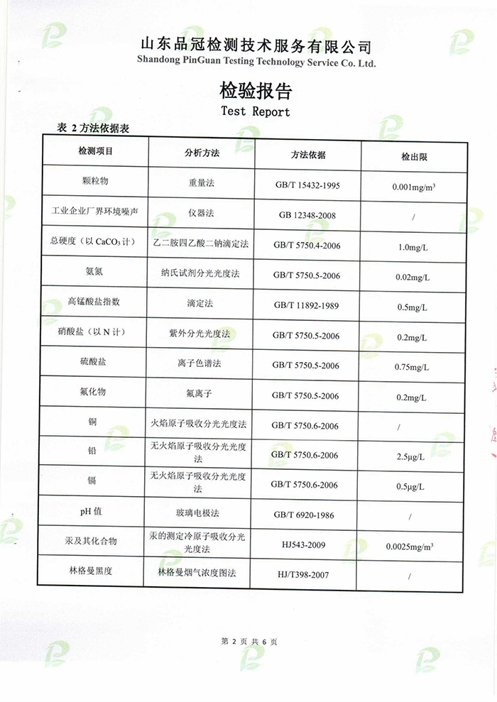 赏金船长(中国游)官方网站