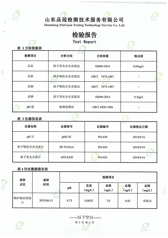 赏金船长(中国游)官方网站