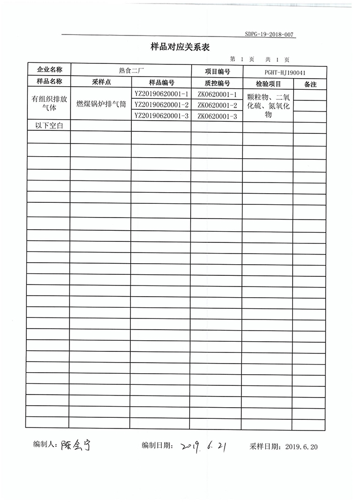 赏金船长(中国游)官方网站