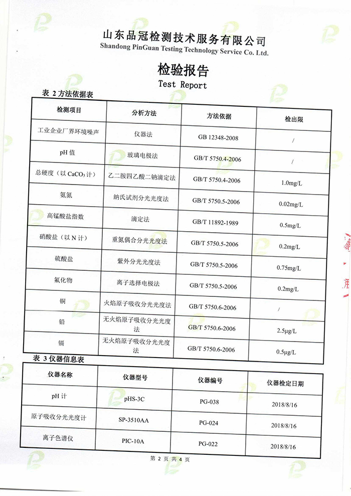 赏金船长(中国游)官方网站