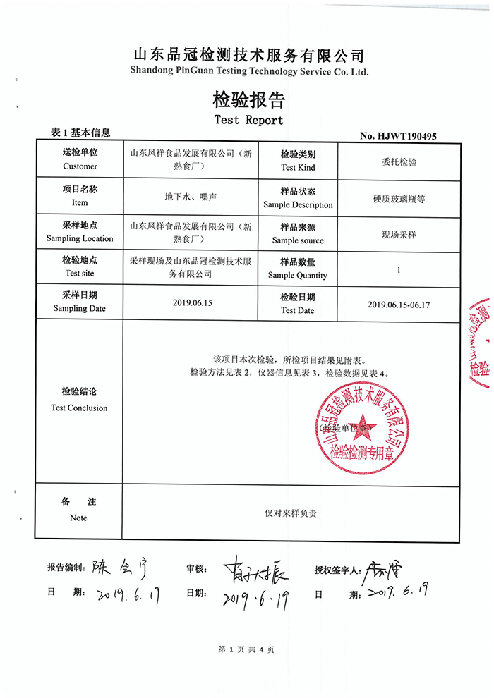 赏金船长(中国游)官方网站